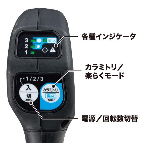 マキタ 40Vmax 充電式草刈機 Uハンドル (バッテリーBL4040・急速充電器DC40RA付き) 刈込幅255mm MUR006GRM返品種別B_4