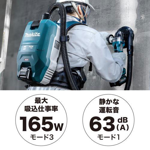 マキタ 【バッテリ・充電器別売】紙パック式クリーナー 充電式/無線 