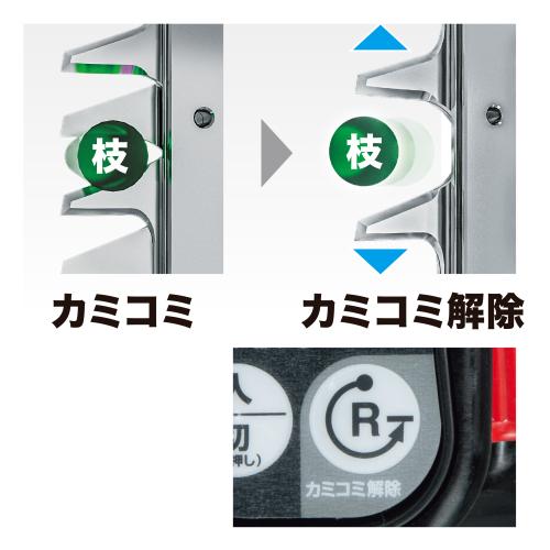 マキタ MUH015GZ 厚刃充電式ヘッジトリマ 600mm (本体のみ)makita[MUH015GZマキタ] 返品種別B_7