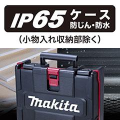 マキタ TD002GZB マキタ 充電式インパクトドライバ 黒 (本体のみ)makita バッテリー・充電器・ケース別売[TD002GZB] 返品種別B_14