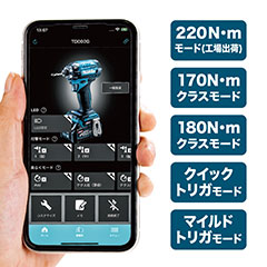 マキタ TD002GRDX マキタ 充電式インパクトドライバ 青 (バッテリBL4025×2本・充電器DC40RA・ケース付き)makita[TD002GRDX] 返品種別B_11