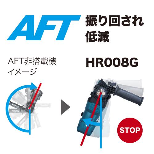 マキタ HR008GZK 充電式ハンマドリル 30mm (本体のみ・ケース付き)makita[HR008GZKマキタ] 返品種別B_7