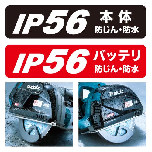 マキタ CS001GRMX 充電式チップソーカッタ 185mm (バッテリBL4040×2個・充電器DC40RA・ケース付き)makita[CS001GRMXマキタ] 返品種別B_10