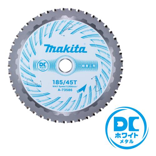 マキタ CS001GRMX 充電式チップソーカッタ 185mm (バッテリBL4040×2個・充電器DC40RA・ケース付き)makita[CS001GRMXマキタ] 返品種別B_12