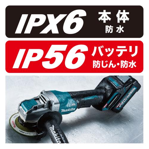 マキタ GA045GZ 充電式ディスクグラインダ 100mm パドルスイッチ (本体のみ)makita[GA045GZマキタ] 返品種別B_12