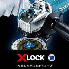 マキタ GA5061 100V ディスクグラインダ 125mmmakita[GA5061マキタ] 返品種別B