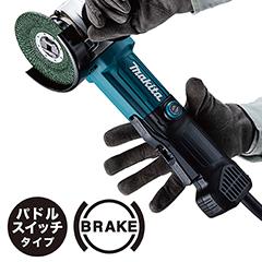 マキタ GA5061 100V ディスクグラインダ 125mmmakita[GA5061マキタ] 返品種別B