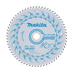 マキタ LS008GZ 40Vmax 充電式スライドマルノコ 190mm (本体のみ)makita[LS008GZ] 返品種別B