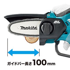 マキタ MUC100DZ 充電式ハンディソー 10.8V 本体のみmakita[MUC100DZ] 返品種別B その他園芸用機器