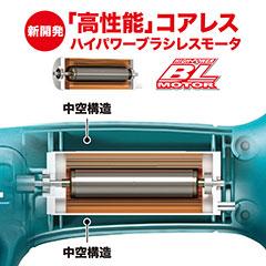 マキタ UP100DZ 充電式せん定ハサミ 10.8V 本体のみmakita[UP100DZ] 返品種別B_1