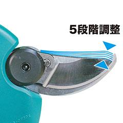 マキタ UP100DZ 充電式せん定ハサミ 10.8V 本体のみmakita[UP100DZ] 返品種別B_8
