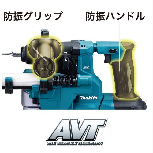 マキタ HR183DRGXV 18V 充電式ハンマドリル 18mm SDSプラス (バッテリBL1860B(6.0Ah)×2本・充電器DC18RF・集じんシステムDX16付き)makita[HR183DRGXVマキタ] 返品種別B_8