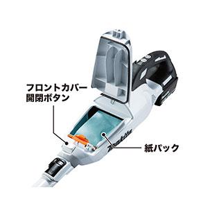 マキタ 紙パック式スティッククリーナー 充電式 フロアブラシ (掃除機) makita Li-ion リチウムイオンバッテリ 7.2Vシリーズ CL072DSH 返品種別A 5個セット マキタ 紙パック式スティッククリーナー 充電式 フロア
