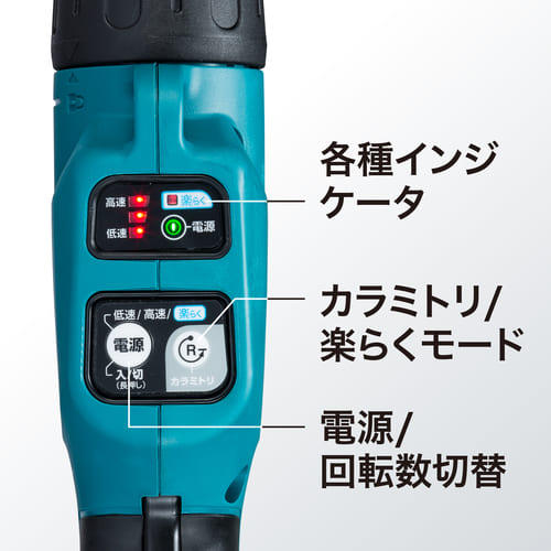 マキタ 充電式草刈機 18V ループハンドル (バッテリBL1830B(3.0Ah)×1本 