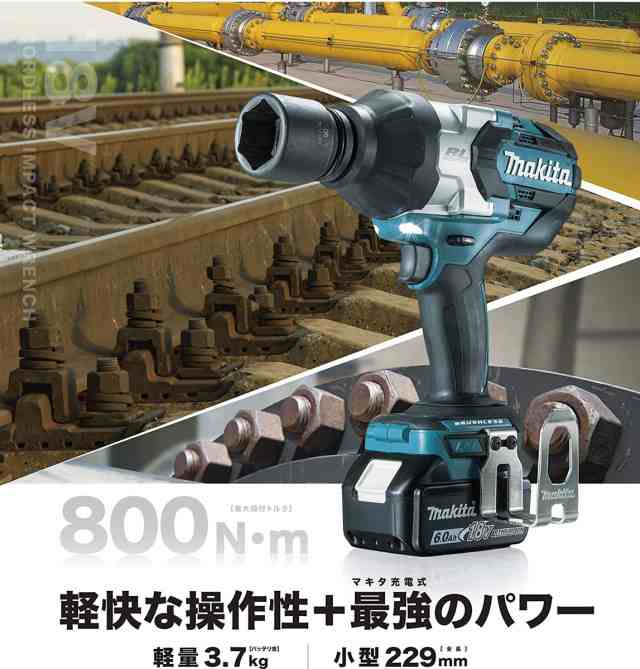 マキタ TW1001DRGX 充電式インパクトレンチ(バッテリBL1860B×2本・充電器DC18RC・ケース付)makita ソケット別売[TW1001DRGX] 返品種別Bの通販は