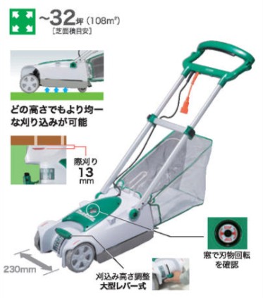 マキタ MLM2301 電動芝刈機 (500W)makita[MLM2301] 返品種別Bの通販は