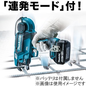 マキタ TR180DZK 充電式鉄筋結束機 本体+ケース付makita バッテリ・充電器別売[TR180DZK] 返品種別B｜au PAY マーケット