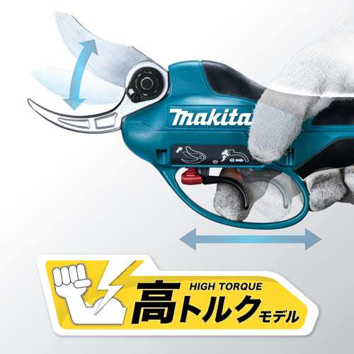 マキタ UP362DPG2 充電式せん定ハサミ(高トルクタイプ) 36V 6.0Ah