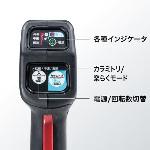 マキタ MUR368UDZ 充電式草刈機 Uハンドル (本体のみ) 刈込幅255mmmakita[MUR368UDZ] 返品種別B_6