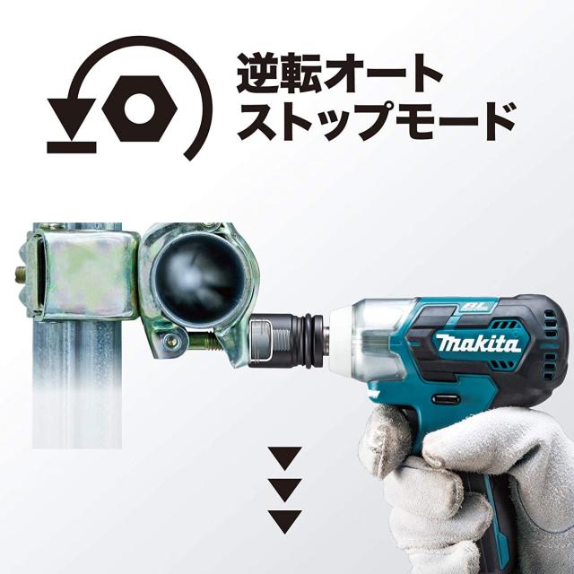 マキタ TW161DZ 充電式インパクトレンチ(本体のみ バッテリ・充電器・ケース別売)makita ソケット別売[TW161DZ] 返品種別B_2