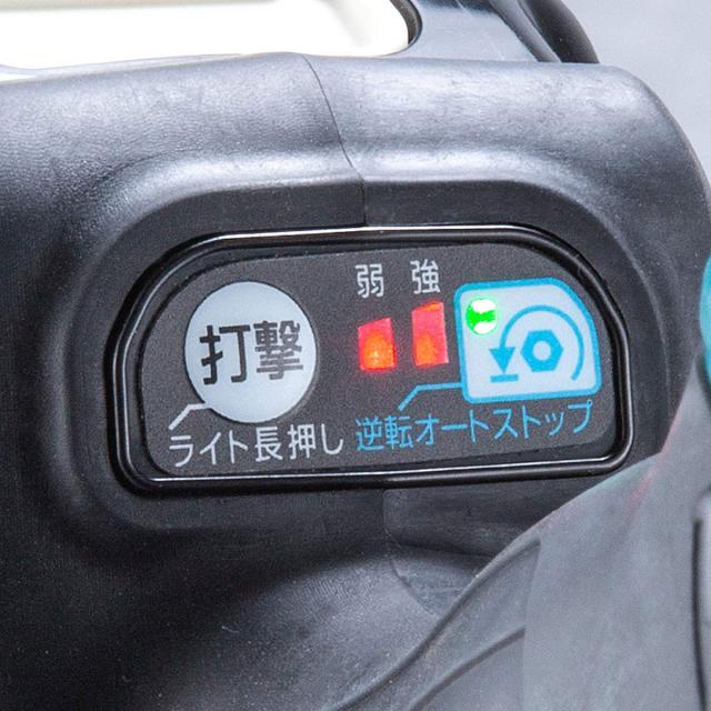 マキタ TW161DZ 充電式インパクトレンチ(本体のみ バッテリ・充電器・ケース別売)makita ソケット別売[TW161DZ] 返品種別B_5