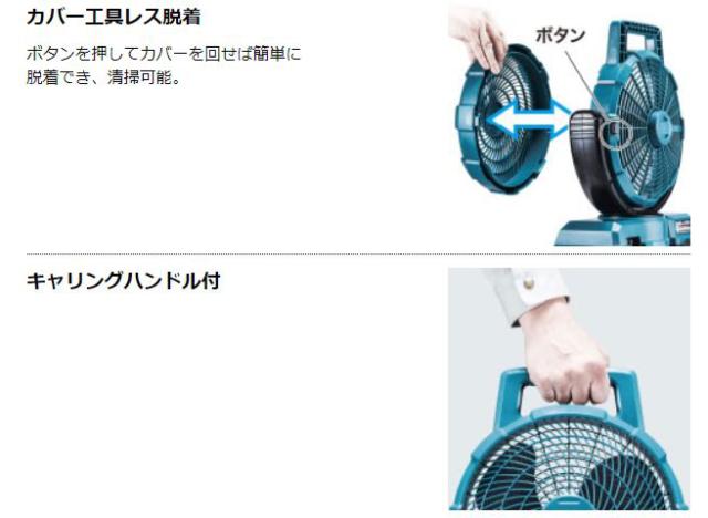 マキタ CF202DZ 10.8V 充電式ファン 羽根径235mm 青 (本体のみ/バッテリ・充電器なし)makita[CF202DZマキタ] 返品種別B