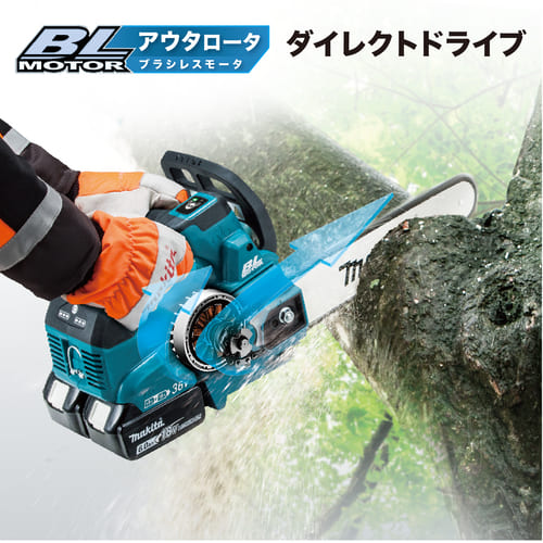 マキタ 充電式チェンソー (36VバッテリーBL1860B×2本・2口急速充電器DC18RD付き) 250mm (青) MUC256DGF返品種別B_2