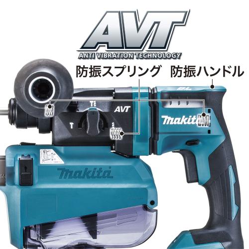 マキタ HR182DZKV 18V 充電式ハンマドリル 18mm SDSプラス (本体のみ・集じんシステムDX05付き)makita[HR182DZKVマキタ] 返品種別B_4