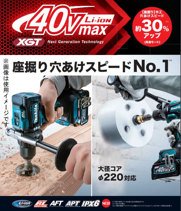 ☆makita マキタ 充電式ドライバドリル DF001GRDX 40V 2.5Ah 未 ☆makita マキタ 充電式ドライバドリル DF001GRDX 40V 2.5Ah 未