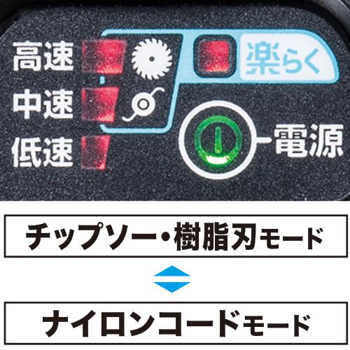 マキタ MUR369WDZ 充電式草刈機 2グリップ (本体のみ) 刈込幅255mmmakita[MUR369WDZ] 返品種別B_4