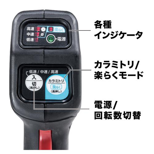 マキタ MUR369WDZ 充電式草刈機 2グリップ (本体のみ) 刈込幅255mmmakita[MUR369WDZ] 返品種別B_5
