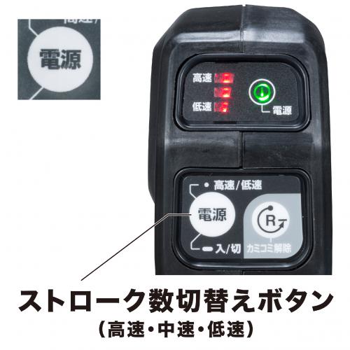 マキタ 充電式ヘッジトリマ (18VバッテリーBL1860B×2本・充電器DC18RF付き) 刈込幅500mm MUH503SDGX返品種別B_7
