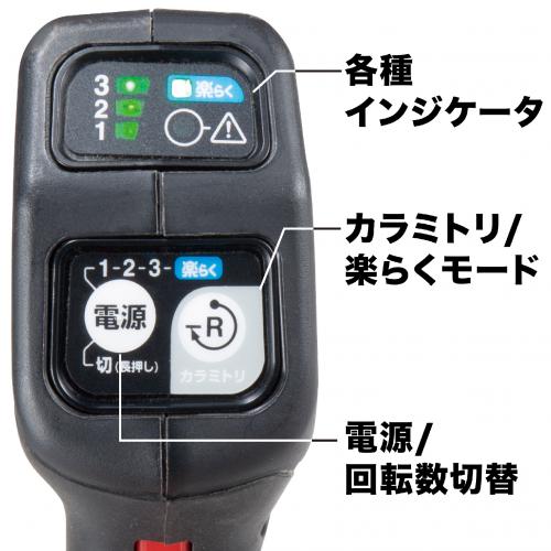 マキタ 充電式草刈機 ループハンドル (18VバッテリーBL1860B・充電器DC18RF付き) 刈込幅230mm MUR191LDRG返品種別B_4