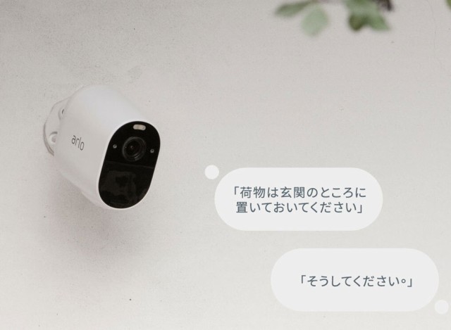 Arlo VMC2230-100APS 無線セキュリティカメラ 2台セットAlro Essential