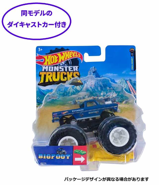 マテル メガ ホットウィール モンスタートラック ビッグフット