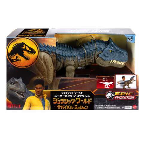 アロサウルス乗り/Allosaurus Rider 展示中 in Museum of sato