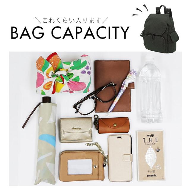 kipling(キプリング) BF011269-1A-2B kipling キプリング CITY PACK