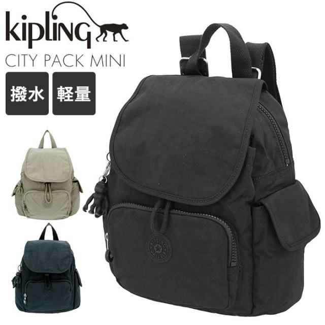 kipling(キプリング) BF011269-1A-2B kipling キプリング CITY PACK MINI リュック（I267096V.BLBL2）[BF0112691A2B] 返品種別A kipling(キプリング) BF011269-1A-2B kipling キプリング CITY PACK