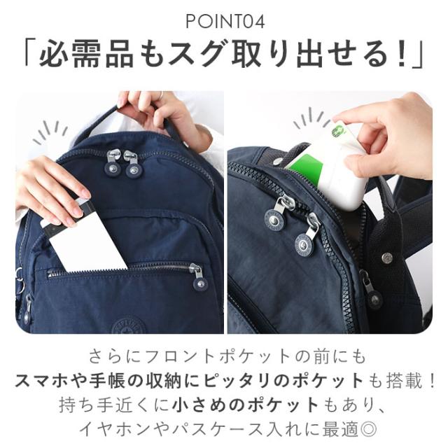 kipling(キプリング) BF011280-1A-2A kipling キプリング SEOUL