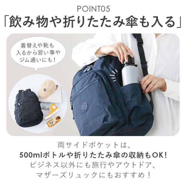 kipling(キプリング) BF011280-1A-2A kipling キプリング SEOUL