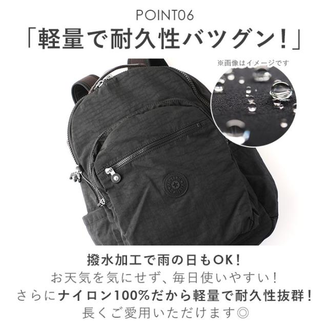 kipling(キプリング) BF011280-1A-2A kipling キプリング SEOUL リュック（I521096V.BLBL2）[BF0112801A2A] 返品種別A kipling(キプリング) BF011280-1A-2A kipling キプリング SEOUL