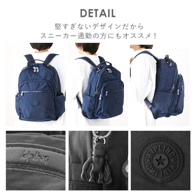kipling(キプリング) BF011280-1A-2A kipling キプリング SEOUL リュック（I521096V.BLBL2）[BF0112801A2A] 返品種別A kipling(キプリング) BF011280-1A-2A kipling キプリング SEOUL