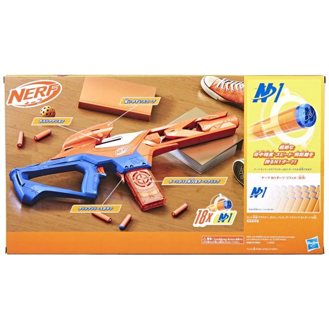 ハズブロジャパン ナーフ Nシリーズ ピンポイント 返品種別Bの通販はau