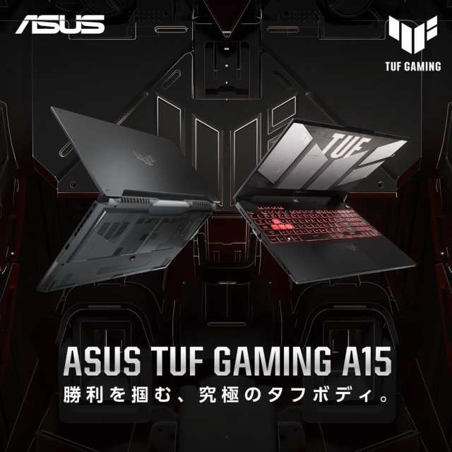 ASUS（エイスース） FA507RE-R76R3050T 15.6型 ゲーミングノート ...