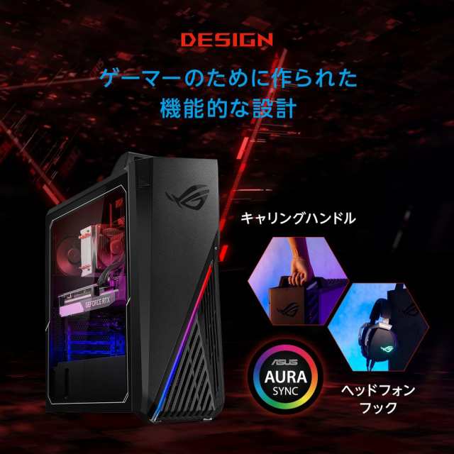 ASUS ゲーミングデスクトップ ROG Strix GA15