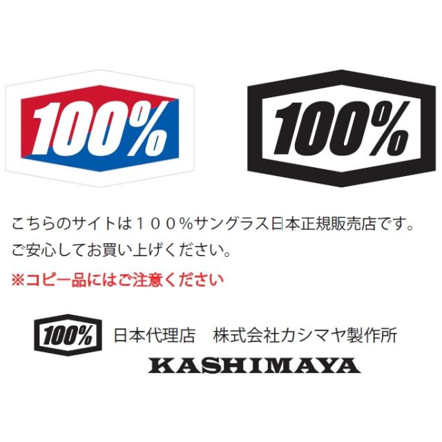 ワンハンドレッド スポーツサングラス グレンデール Glendale Hiper