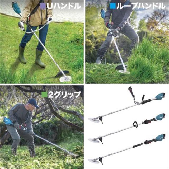 マキタ MUR196LDRG 充電式草刈機 ループハンドルタイプ 18V（バッテリ・充電器付属）MUR196LDシリーズ[MUR196LDRG] 返品種別B_5