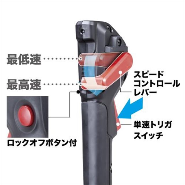 マキタ MUR196WDRG 充電式草刈機 2グリップタイプ 18V（バッテリ・充電器付属）MUR196LDシリーズ[MUR196WDRG] 返品種別B_5