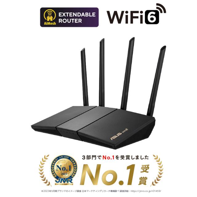 WXR9300BE6P ブラック AirStation Wi-Fi 7対応 トライバンド無線LAN