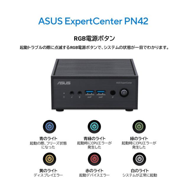 ASUS｜エイスース 超小型デスクトップパソコン ASUS